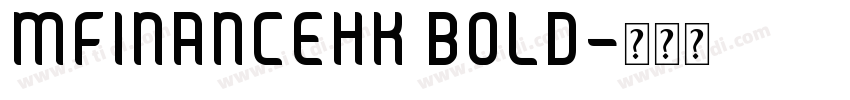 MFINANCEHK BOLD字体转换